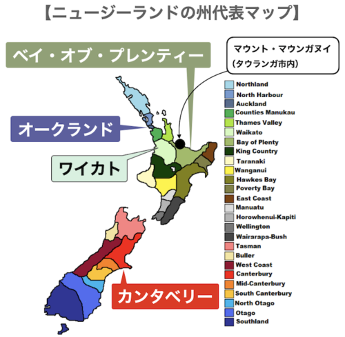 ニュージーランドの州代表 - エリアマップ